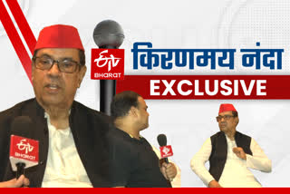 सपा के राष्ट्रीय उपाध्यक्ष किरणमय नंदा के साथ exclusive interview