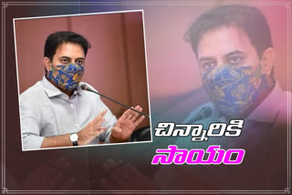 KTR initiative, sangareddy district news