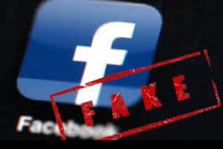 Fake Facebook account  late Congress leader  VV Prakash  വി.​വി പ്രകാശ്‌  വ്യാ​ജ ഫേ​സ്​​ബു​ക്ക്​​ ​അ​ക്കൗ​ണ്ട്  അ​ന്ത​രി​ച്ച കോ​ണ്‍​​ഗ്ര​സ്​ നേ​താവ്‌