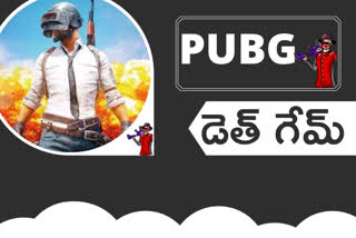 pubg game, pubg game ban, boy died due to pubg game