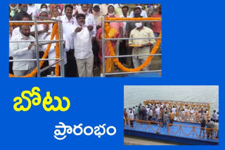 MLA Peddi Sudarshan Reddy started the boat, Madannapet pond