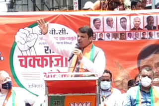 Devendra Fadnavis obc reservation news