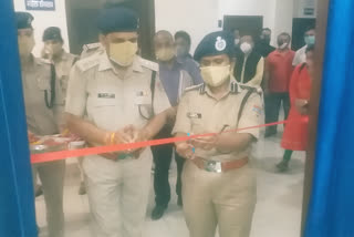 Bal Mitra police station inaugurated