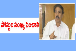 cpi ramakrishna fire on ycp govt over job calender