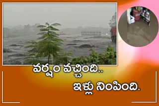 Heavy rain in Ramagundam industrial area of Peddapalli district