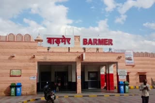 barmer news, बाड़मेर की खबर