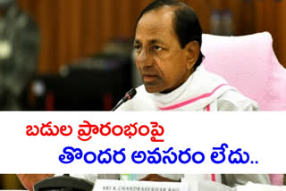 CM KCR decision to postpone offline classes in the state