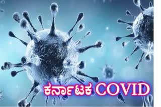 Karnataka Covid Update