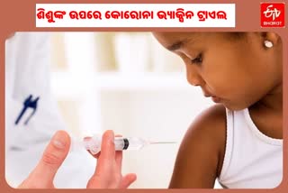 Serum Institute of India to start Covovax trials on 920 children in July