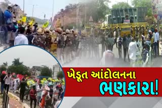 Farmers protest in hariyana