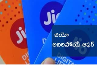 Reliance Jio