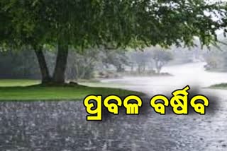 heavy rain in state on upcoming 5 days s