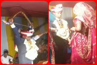 marriage like ramayana in saran bihar