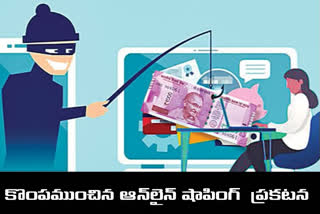 cyber crime