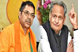 Satish Poonia,  CM Ashok Gehlot