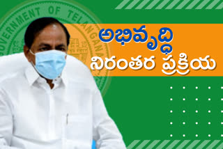 cm kcr review on Rural and urban progress
