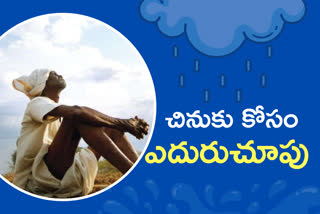 Concerns over rains or joint Khammam district foodgrains