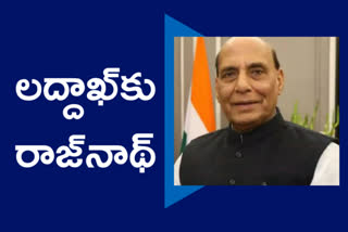 rajnath singh ladakh trip, రాజ్​నాథ్​ సింగ్​ లద్ధాఖ్​ పర్యటన