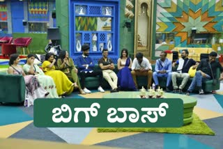 Bigg Boss Kannada Season 8