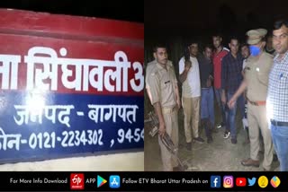 बागपत में पुलिस मुठभेड़