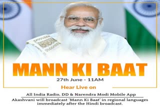 PM Modi to address Mann Ki Baat today