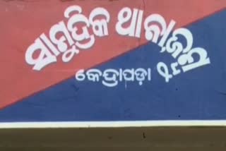 kendrapara women dead body resqued cases,police captured CCTV footage