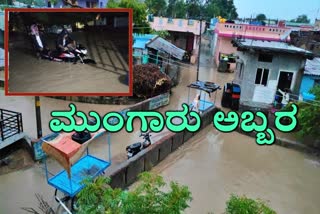 heavy-rainfall-lashes-raichur district