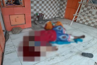 woman murder by stone crushing, nomadic woman murder