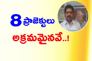 kollu ravindra outrage on telangana illigal projects