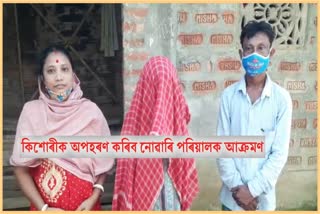 AS-CACHAR-youth-attacks-family-for-not-able-to-kidnap-girl_ ASC10043