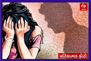 Mehsana Rape case: પરિણીત સ્ત્રી સાથે રિક્ષા ચાલકે આચર્યુ દુષ્કર્મ,