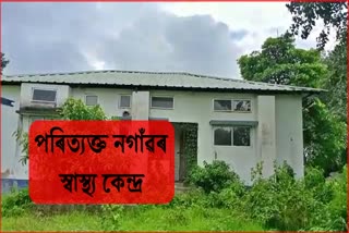 How is the health department of Nagaon going?