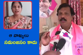 TRS leader Rapaka criticizes the opposition
