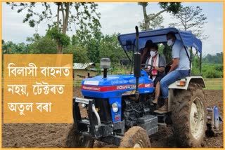 Bokakhat Atul Bora Drive Tractor