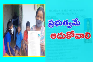 A government teacher died at paderu