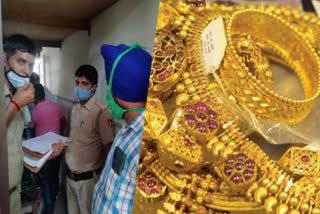 Chandigarh jewelery showroom theft