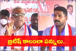 bc welfare commission fired over cm jagan