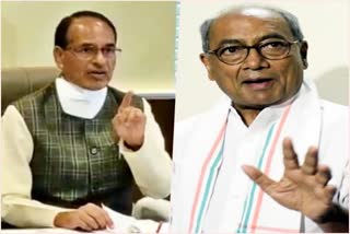 Digvijay Singh apologizes for his statement on PM Modi