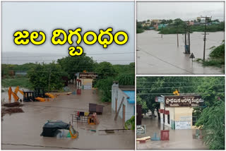 rains in andhra pradesh