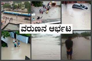 heavy rain in raichur