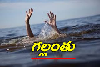 four young mans missing in sea at srikakulam