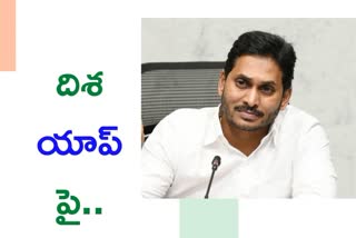 CM Jagan