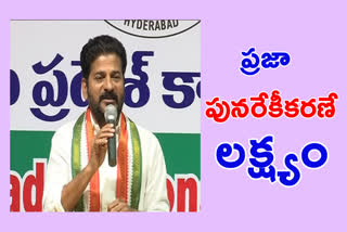 జులై 7న టీపీసీసీ అధ్యక్షుడిగా బాధ్యతలు స్వీకరణ