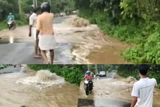 Japan drinking water pipe brokened  ജപ്പാൻ കുടിവെള്ള പൈപ്പ് തകർന്ന് ഗതാഗതം മുടങ്ങി  ദുരിതത്തിലായി പ്രദേശവാസികള്‍  transportation disrupted locals in distress  ചേർത്തല - അരൂക്കുറ്റി റോഡിൽ പള്ളിപ്പുറം മലബാർ സിമന്‍റ് കമ്പനിയ്ക്ക് വടക്ക് ഭാഗം  North part of Pallippuram Malabar Cement Company on Cherthala - Arukutty Road  റോഡിലും, സമീപ പ്രദേശങ്ങളിലും വെള്ളം നിറഞ്ഞ് ചെളിയായ സാഹചര്യം