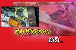 Mother and son killed in road accident in Suryapeta district