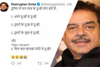 shatrughan sinha tweet on new variant of covid