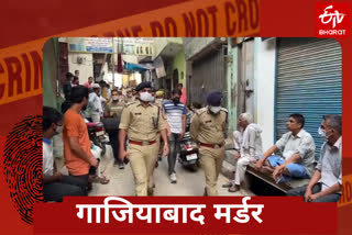 three people shot dead same family in loni ghaziabad