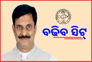 ଜୁଲାଇ 31 ସୁଦ୍ଧା  ପ୍ରକାଶ ପାଇବ +2 ପରୀକ୍ଷା ଫଳ !