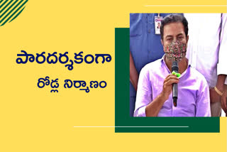 KTR, Minister KTR, Link Roads, Link Roads in Hyderabad