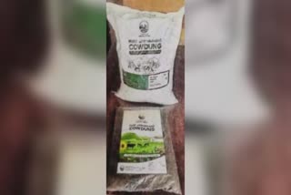 milma  cow dung  milma to sells cow dung  മിൽമ  മിൽമ ചാണകവും വിൽക്കും